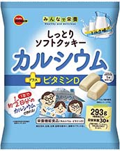 しっとりソフトクッキーカルシウム