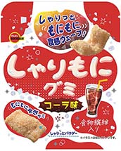 しゃりもにグミコーラ味