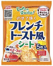 のせて焼くフレンチトースト風シート