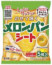 のせて焼くメロンパンシート