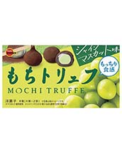 もちトリュフシャインマスカット味