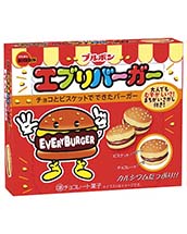 エブリバーガー
