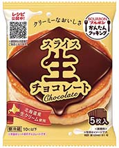スライス生チョコレート