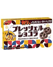 プレッツェルショコラ