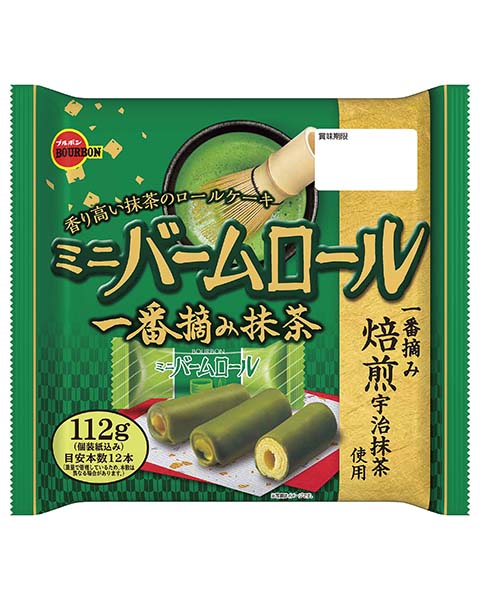 ミニバームロール一番摘み抹茶