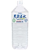 天然名水出羽三山の水2L