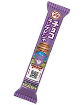 プチチョコラングドシャ