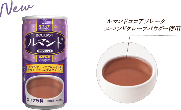 ルマンドココアドリンク缶180