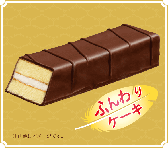 シルベーヌバー